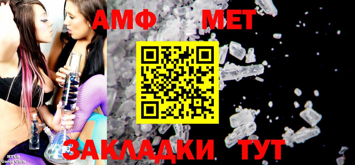 АМФ Premium Нягань