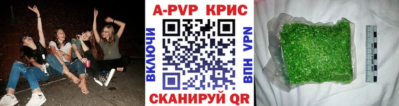 как найти закладки  Нягань  Alfa_PVP кристаллы 