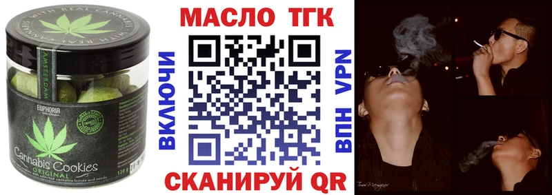 Печенье с ТГК конопля Нягань
