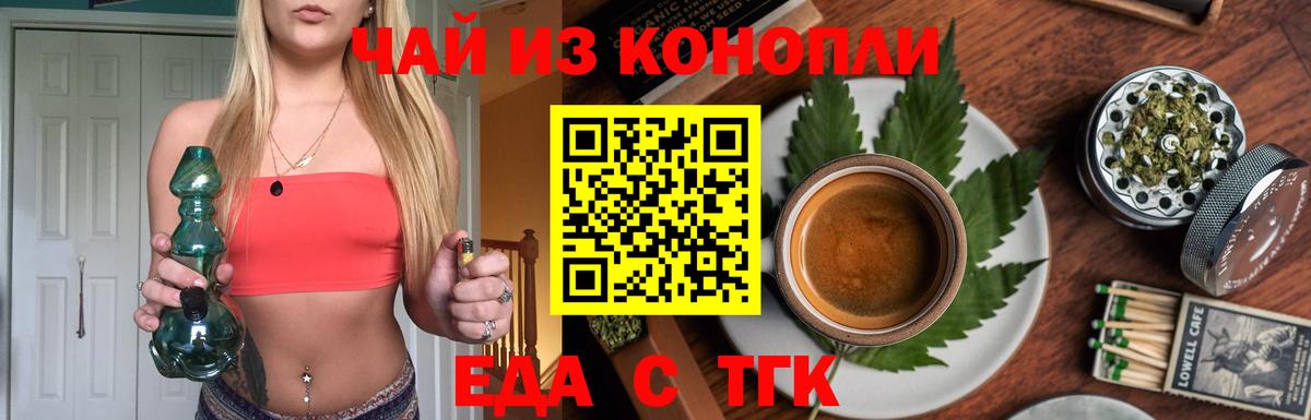 Бошки Шишки  XTC  Нягань  Мефедрон  25-NBOMe  ЛЁД  ГАШ  Вход с VPN 