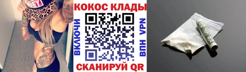 Кокаин 98% Нягань