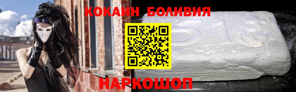КОКАИН VHQ Нягань
