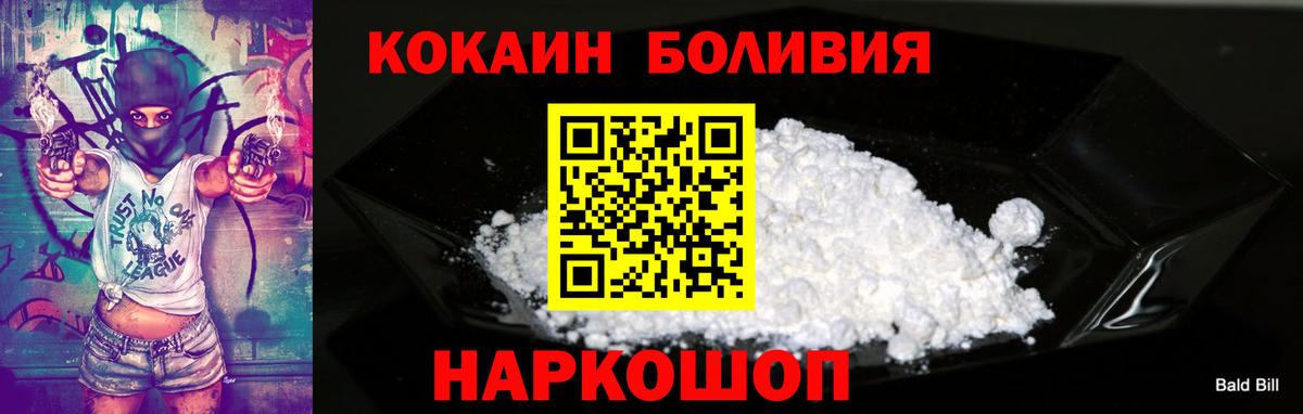 Cocaine FishScale  КОКАИН Fish Scale  Нягань 