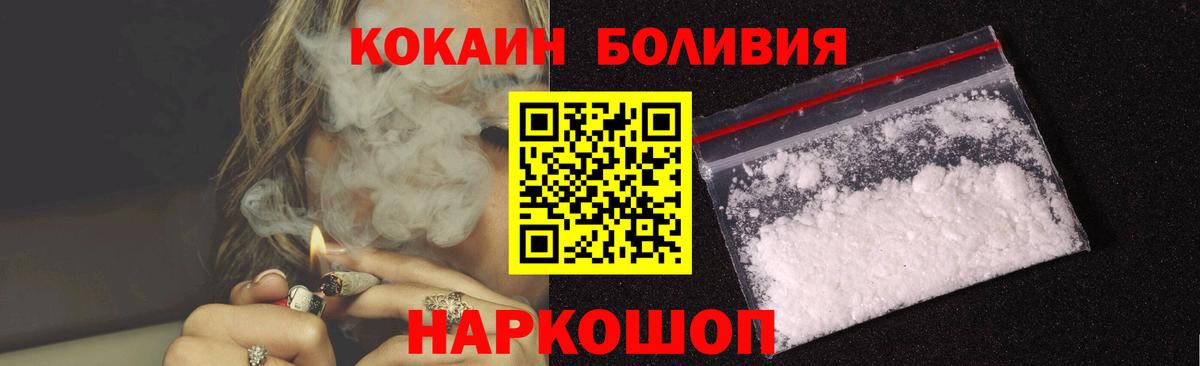 COCAIN  Вход с VPN  Нягань  Cocaine 97%  Кокаин 99% 