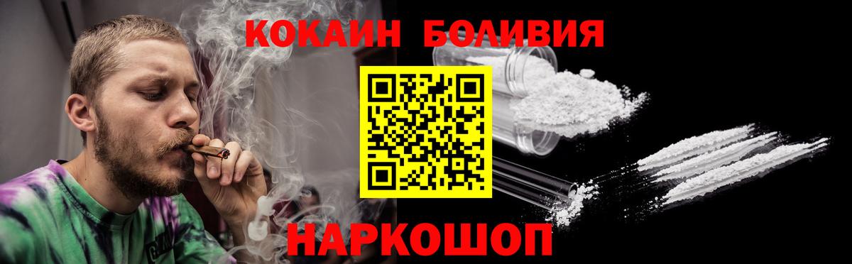 Cocaine Columbia Нягань