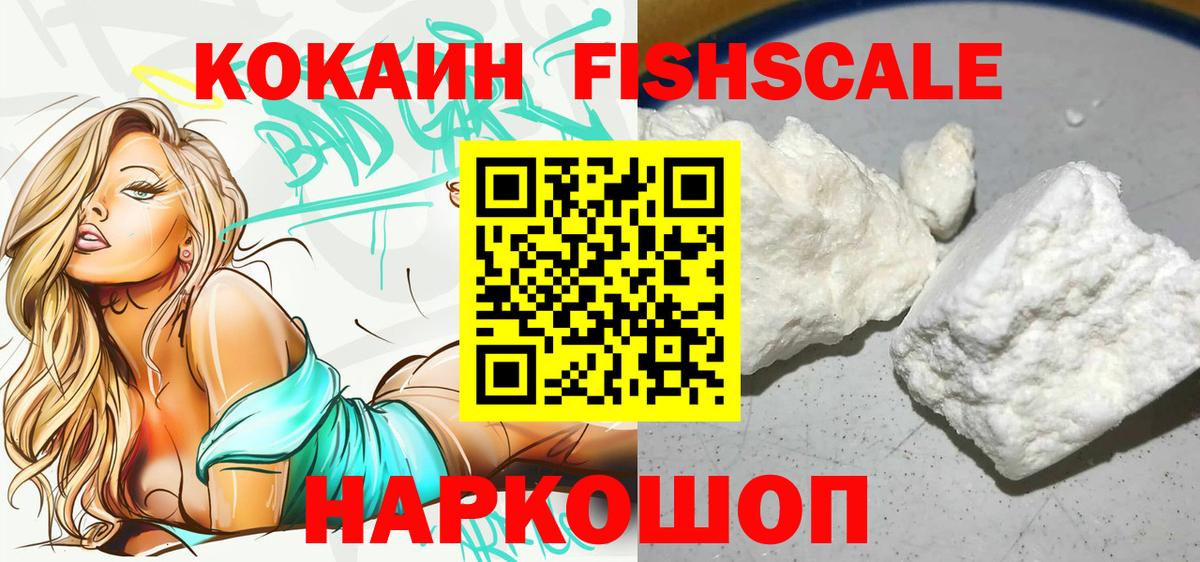 Кокаин  ГАШ  Codein  Вход с VPN  Нягань  Бошки Шишки  ГАШИШ  МЕФ кристаллы  ЭКСТАЗИ 