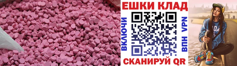 ЭКСТАЗИ Дубай Нягань