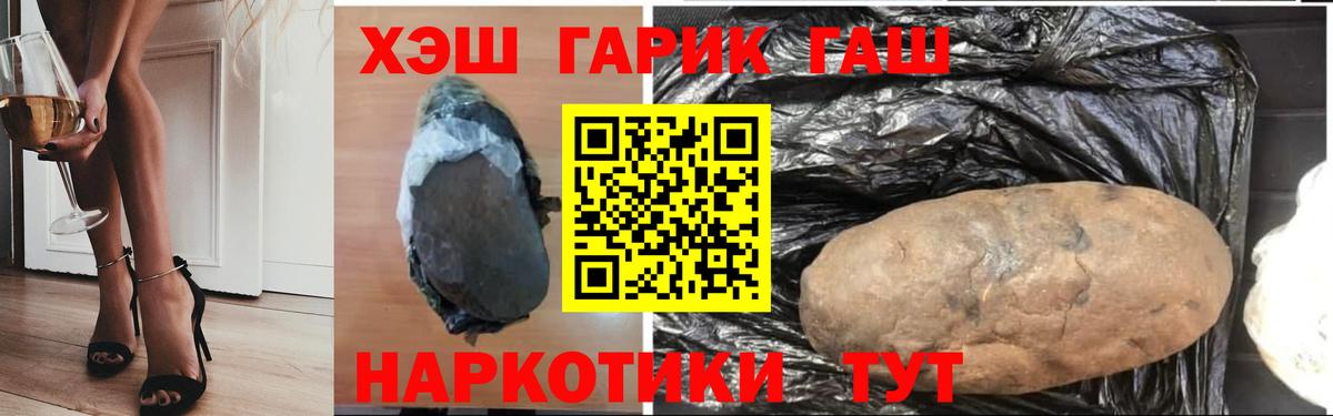 ГАШ Premium Нягань