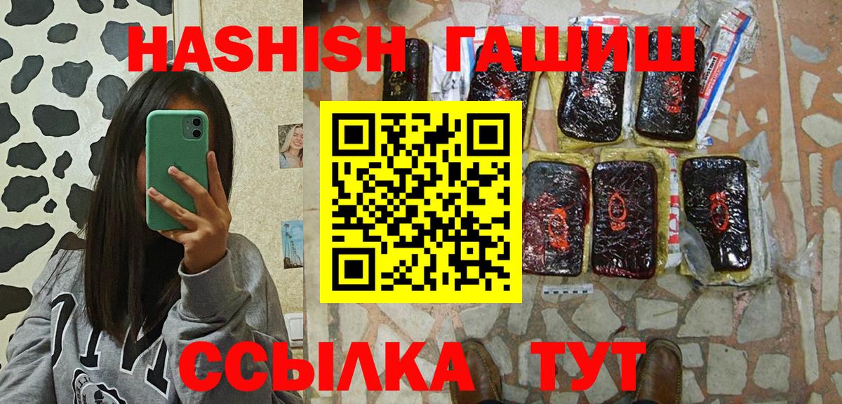 Гашиш гарик Нягань