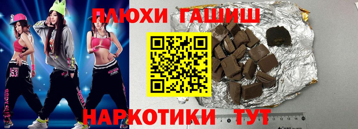 ГАШ ice o lator  ГАШИШ Cannabis  Нягань  Вход с VPN 