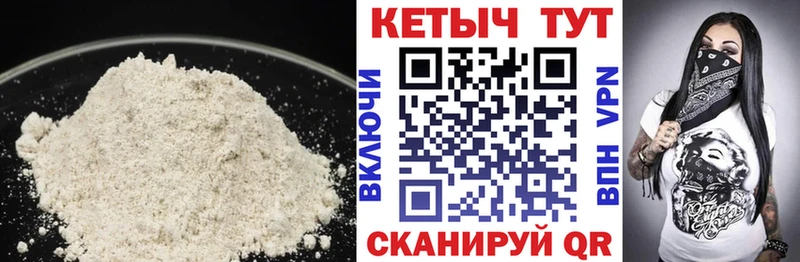 закладки Нягань Кетамин VHQ