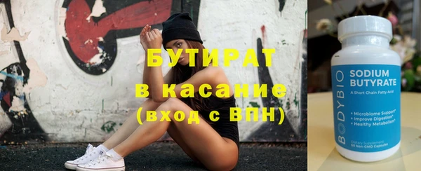 ПСИЛОЦИБИНОВЫЕ ГРИБЫ Нягань