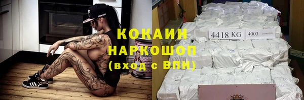 твердый Нязепетровск
