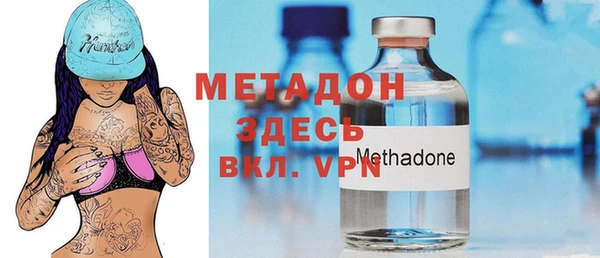 бутират Осинники