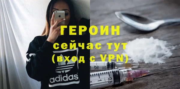 меф VHQ Осташков