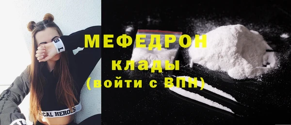бутират Осинники
