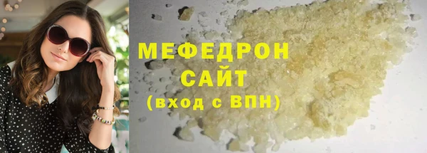 ПСИЛОЦИБИНОВЫЕ ГРИБЫ Нягань