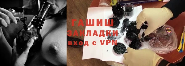твердый Нязепетровск