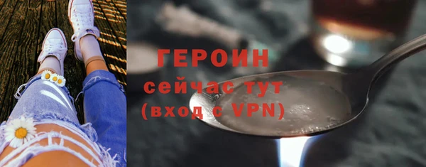 твердый Нязепетровск