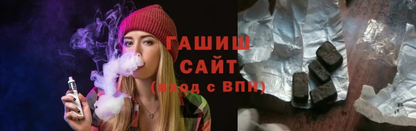 твердый Нязепетровск