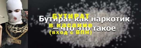 твердый Нязепетровск