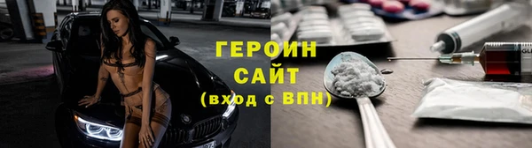 ПСИЛОЦИБИНОВЫЕ ГРИБЫ Нягань