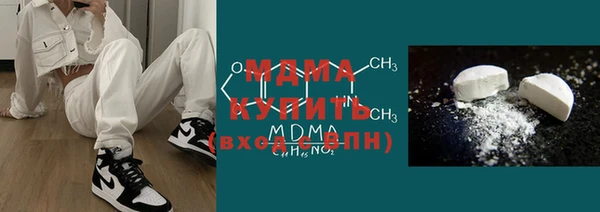 твердый Нязепетровск