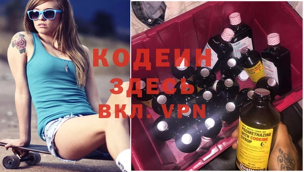 эйфоретик Иноземцево
