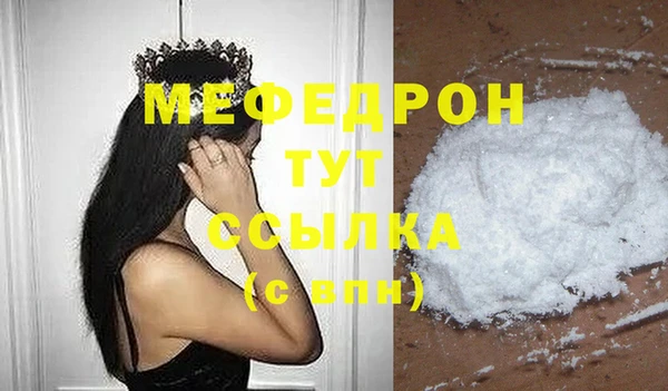 прущие крисы Новокубанск