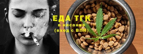 твердый Нязепетровск