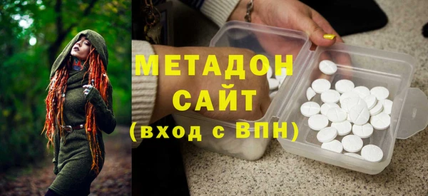 прущие крисы Новокубанск