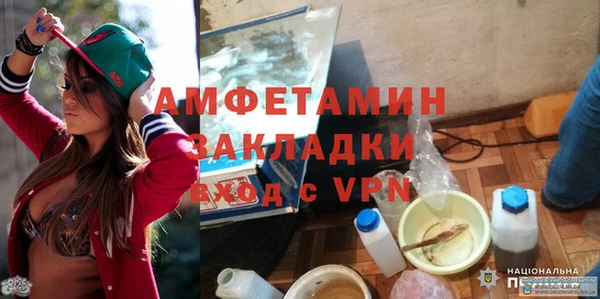 дмт Новозыбков