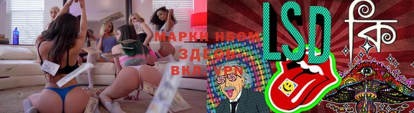 твердый Нязепетровск