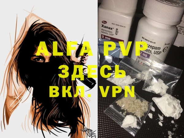 a pvp Няндома