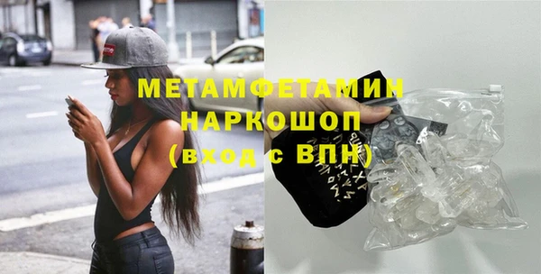 ПСИЛОЦИБИНОВЫЕ ГРИБЫ Нягань