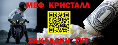 скорость Бугуруслан