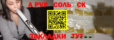 марихуана Бузулук