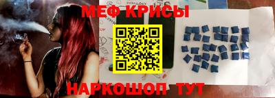 меф VHQ Будённовск