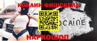 mix Будённовск