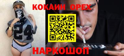 mix Будённовск