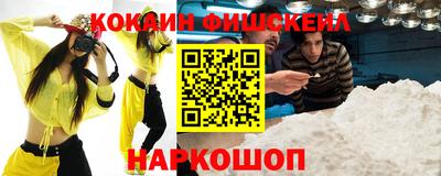 меф VHQ Будённовск