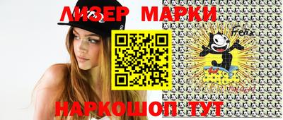 марихуана Бузулук