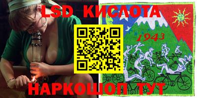 меф VHQ Будённовск