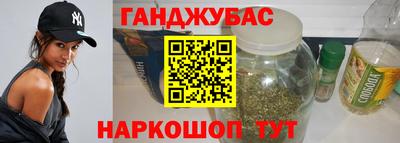 меф VHQ Будённовск