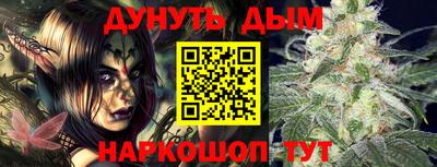 марихуана Бузулук