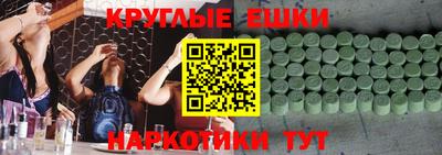 меф Бузулук