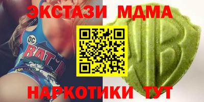 марихуана Бузулук
