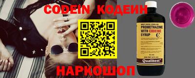 меф VHQ Будённовск