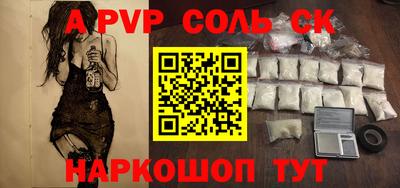 меф VHQ Будённовск