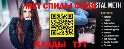 меф Бузулук